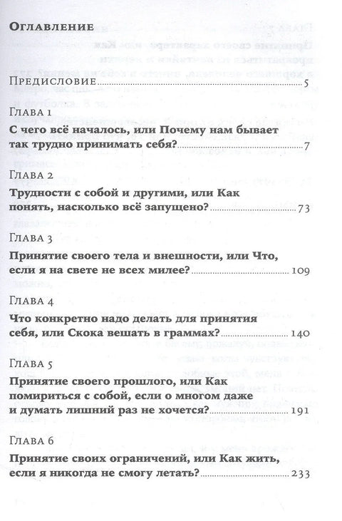 Рецепт за срећу: Почастите се три пута дневно