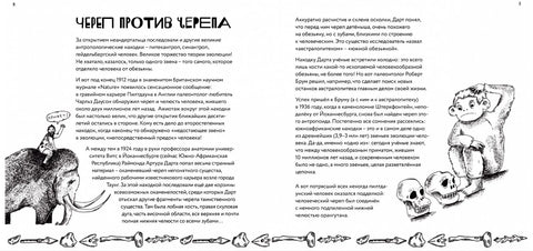 Археолошка открића: градови, гробнице, блага