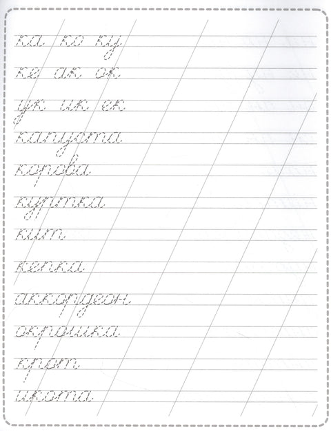 Пропись. Чистописание