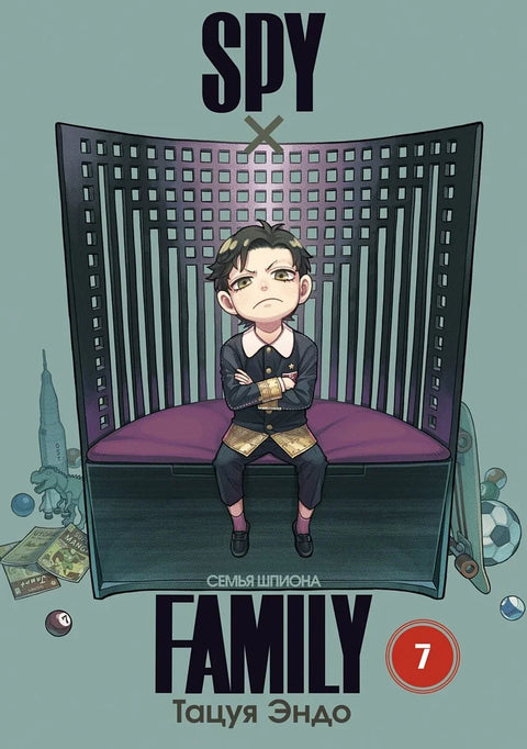 Семья шпиона. Том 7 (Spy x Family). Манга
