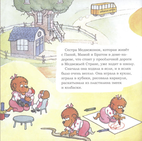 Лоша навика