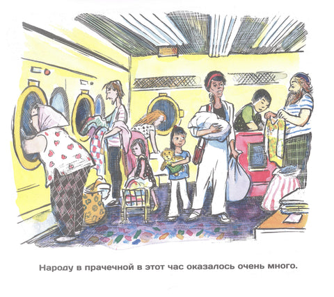 Кармашек для Плюшевого Мишки