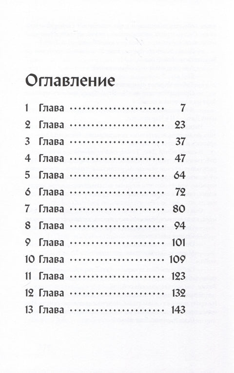 И ловац се вратио са брда
