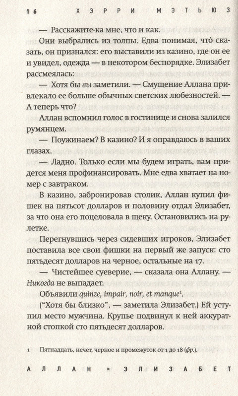Цигарете