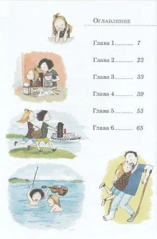 Ти си ми све!