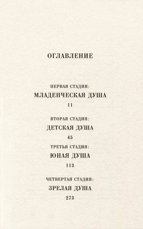 Ты никогда не исчезнешь