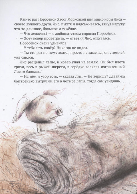 Свеобухватно