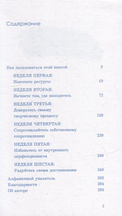 Пиши да би живео/ла