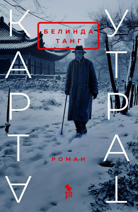 Мапа губитака