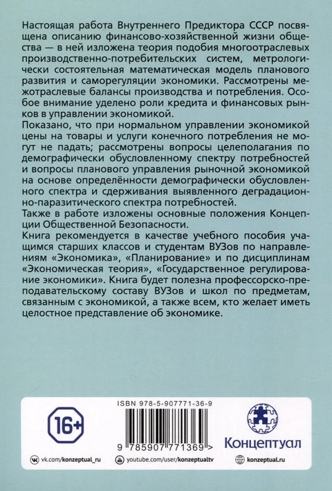 Кратак курс...