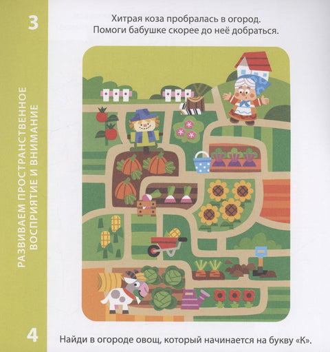 100 лучших игр. Тренируем мозг