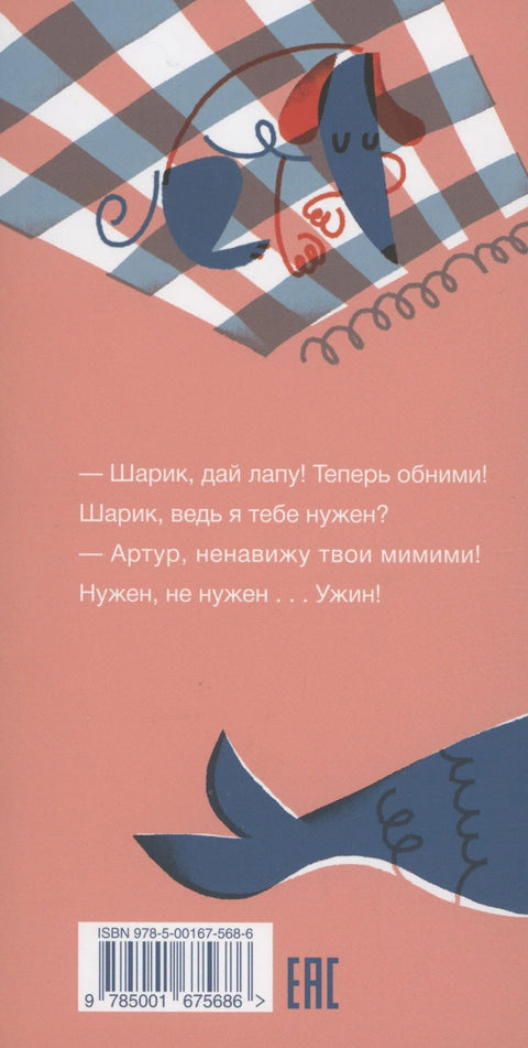 Сейчас-сейчас-сейчас