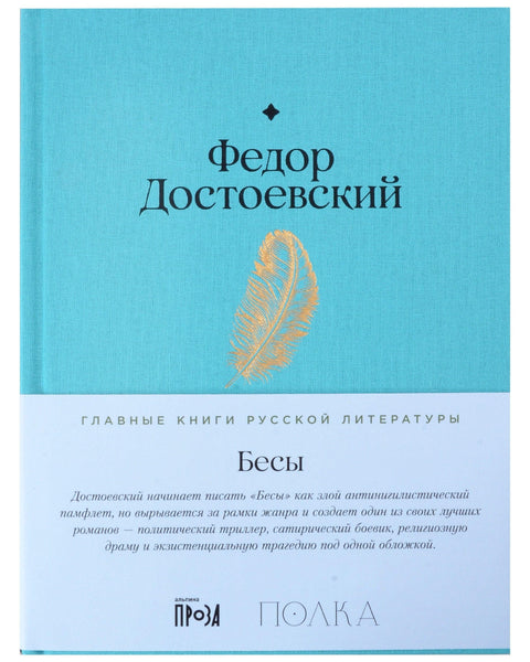 Демони
