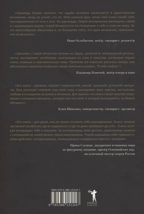 Пре свега, прелепо је.