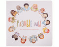 Разные мы