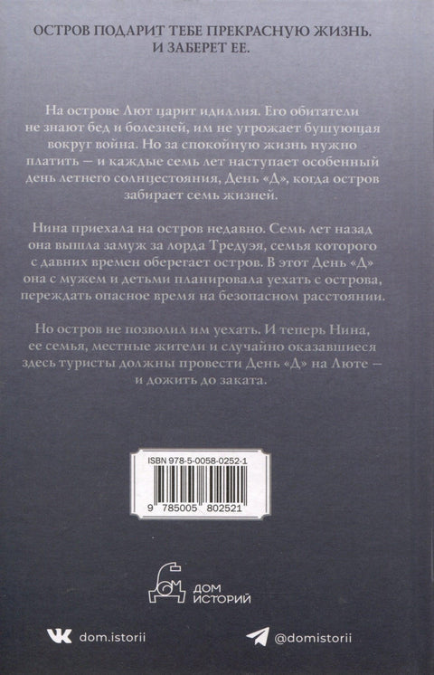 Лаута