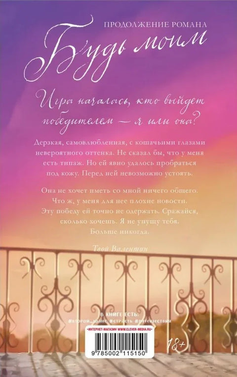 Валентин