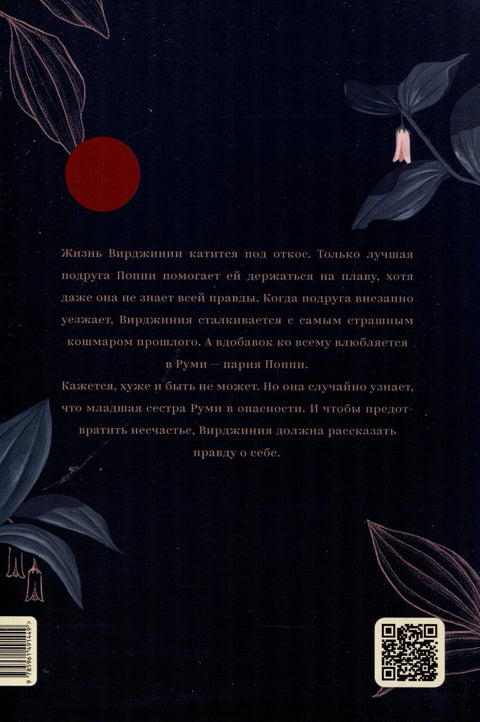 После этого