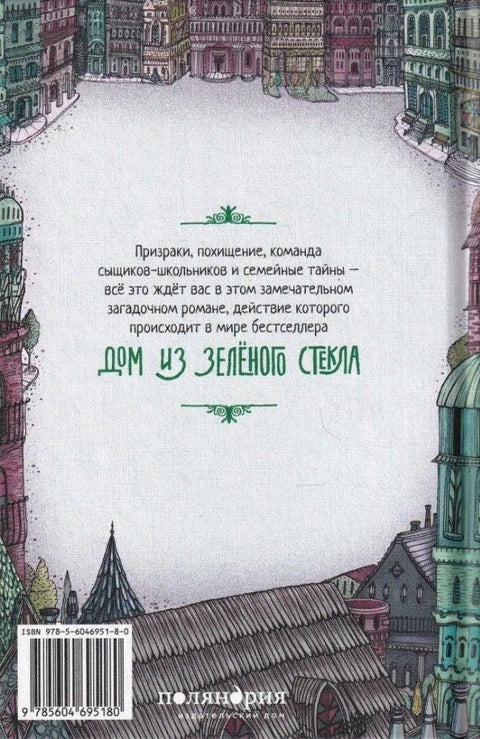 Воровской узел