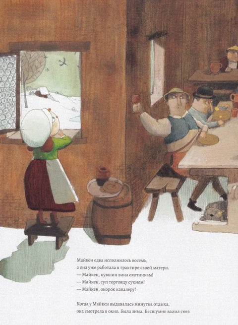 Птица зимой