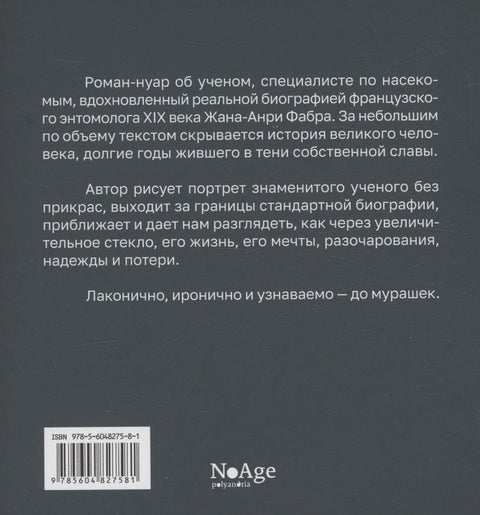 Чистые руки