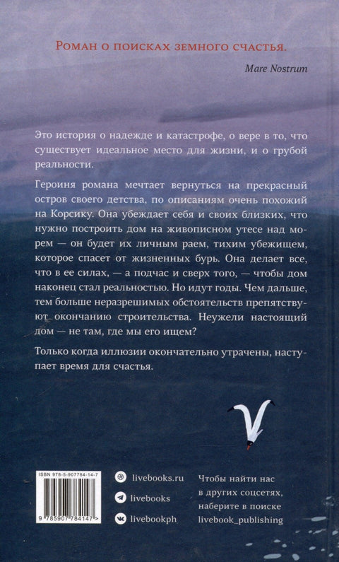Кућа