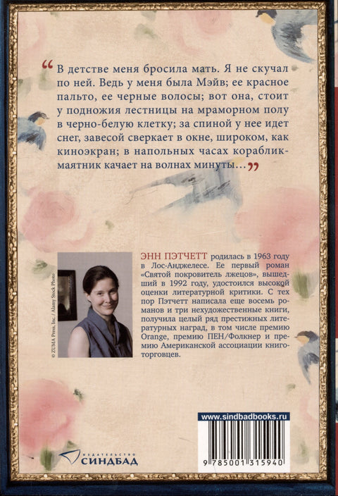 Холандска кућа