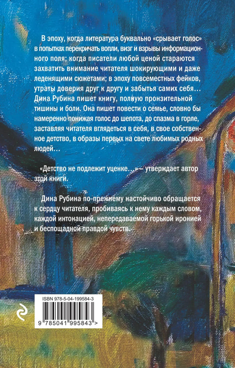 Не прецртавај ме са списка