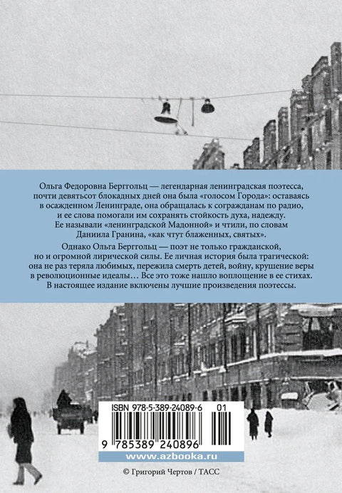 «Вынесешь. Дотерпишь. Доживешь...»