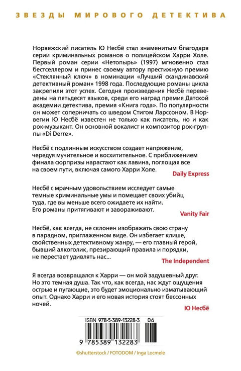 Дух