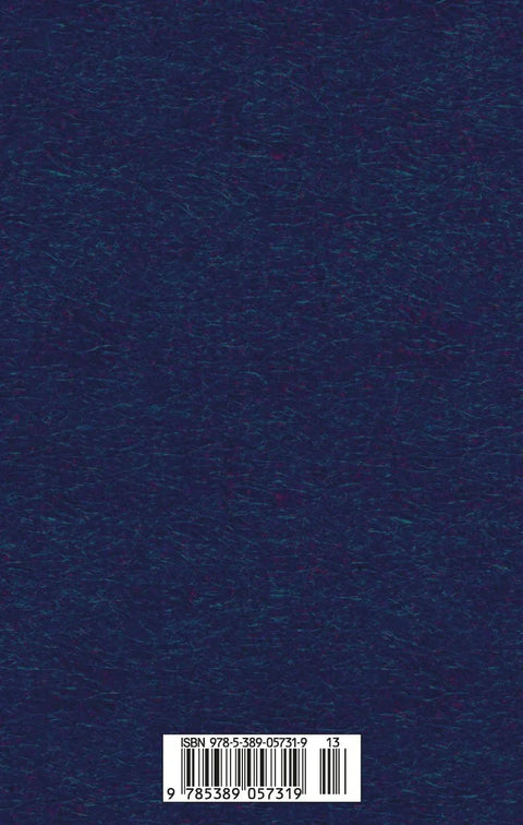 Одисеја