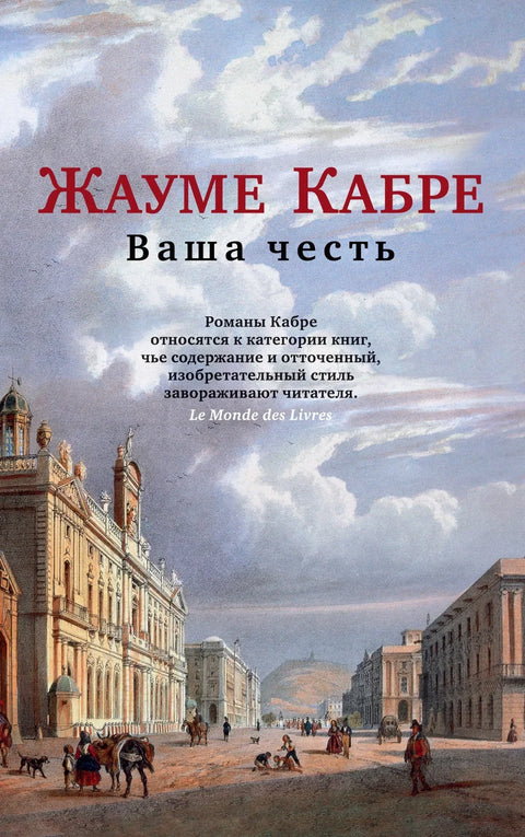 Ваша части