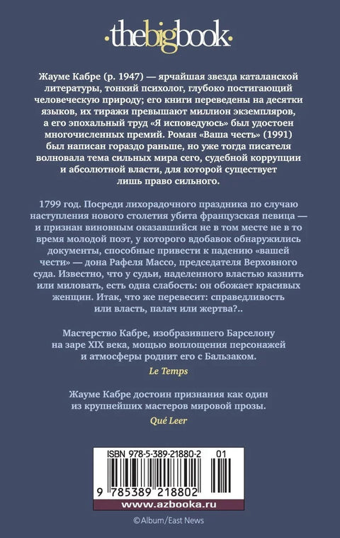 Ваша части