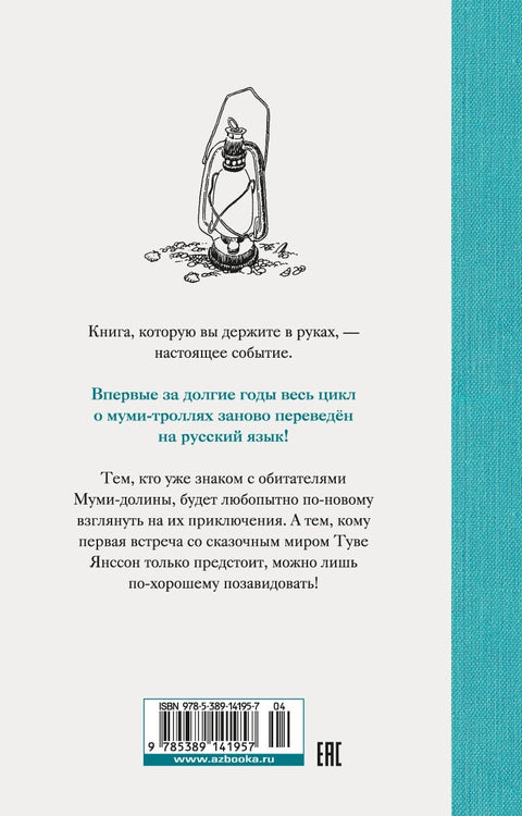Тата и море