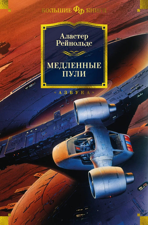 Спори метаци