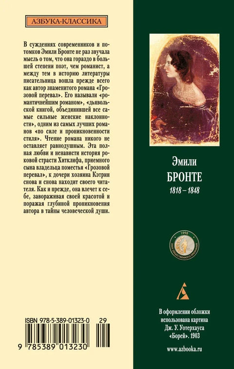 Оркански висови