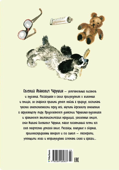 Пријатељи