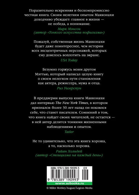 Зелено светло