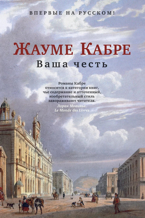 Ваша части