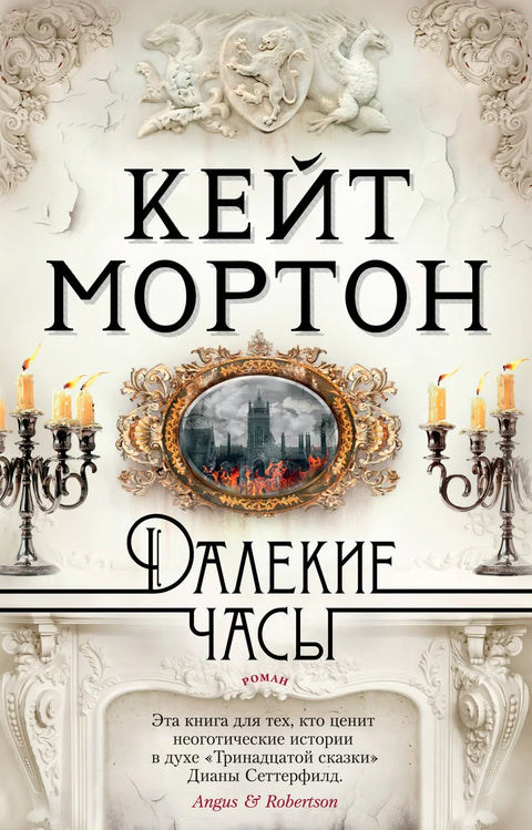 Удаљени сати