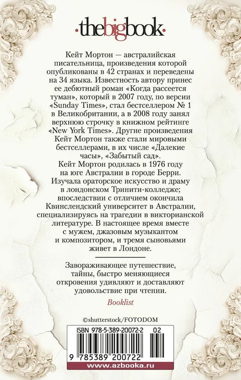 Удаљени сати