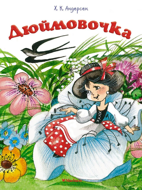 Палчица