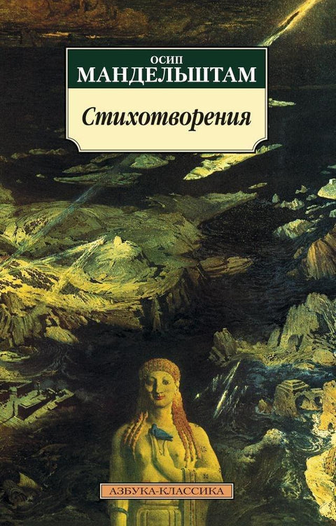 Песме