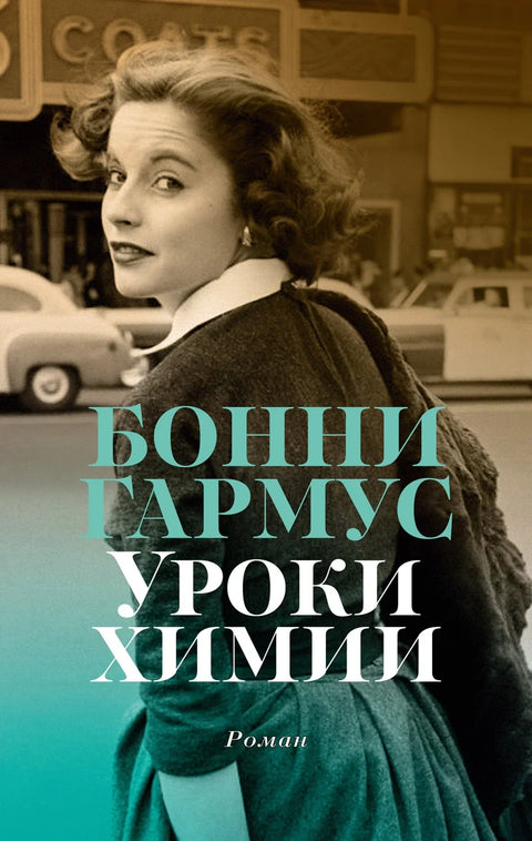 Часови хемије