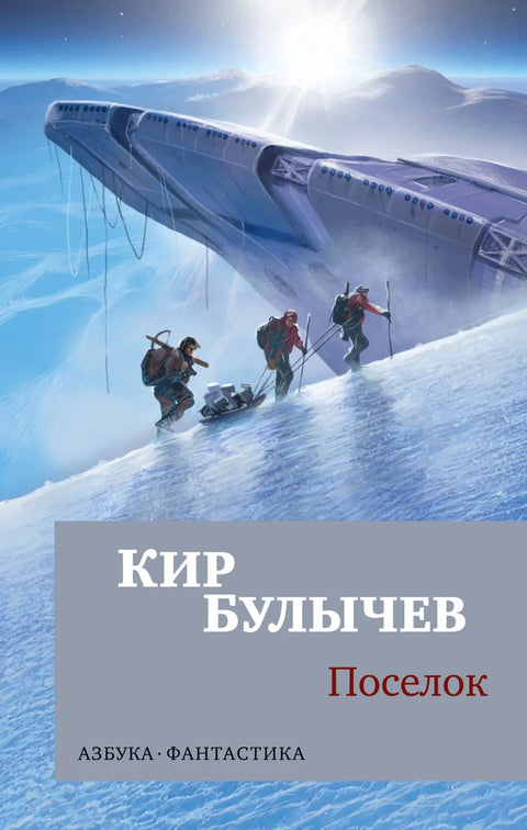 Село