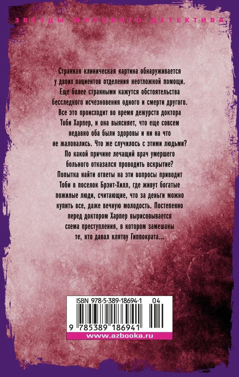 Експеримент