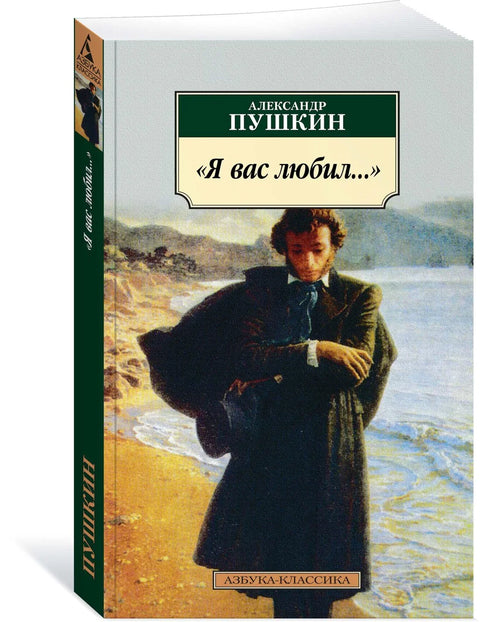 „Волела сам те...“