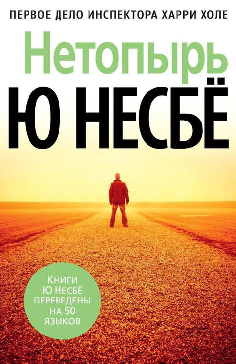 Палица