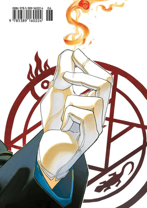 Стальной алхимик. Книга 3 (Fullmetal Alchemist). Манга