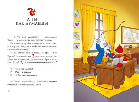 Комби боје сира